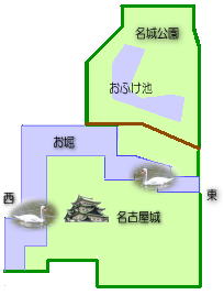 名古屋城のお堀と名城公園の池の見取り図